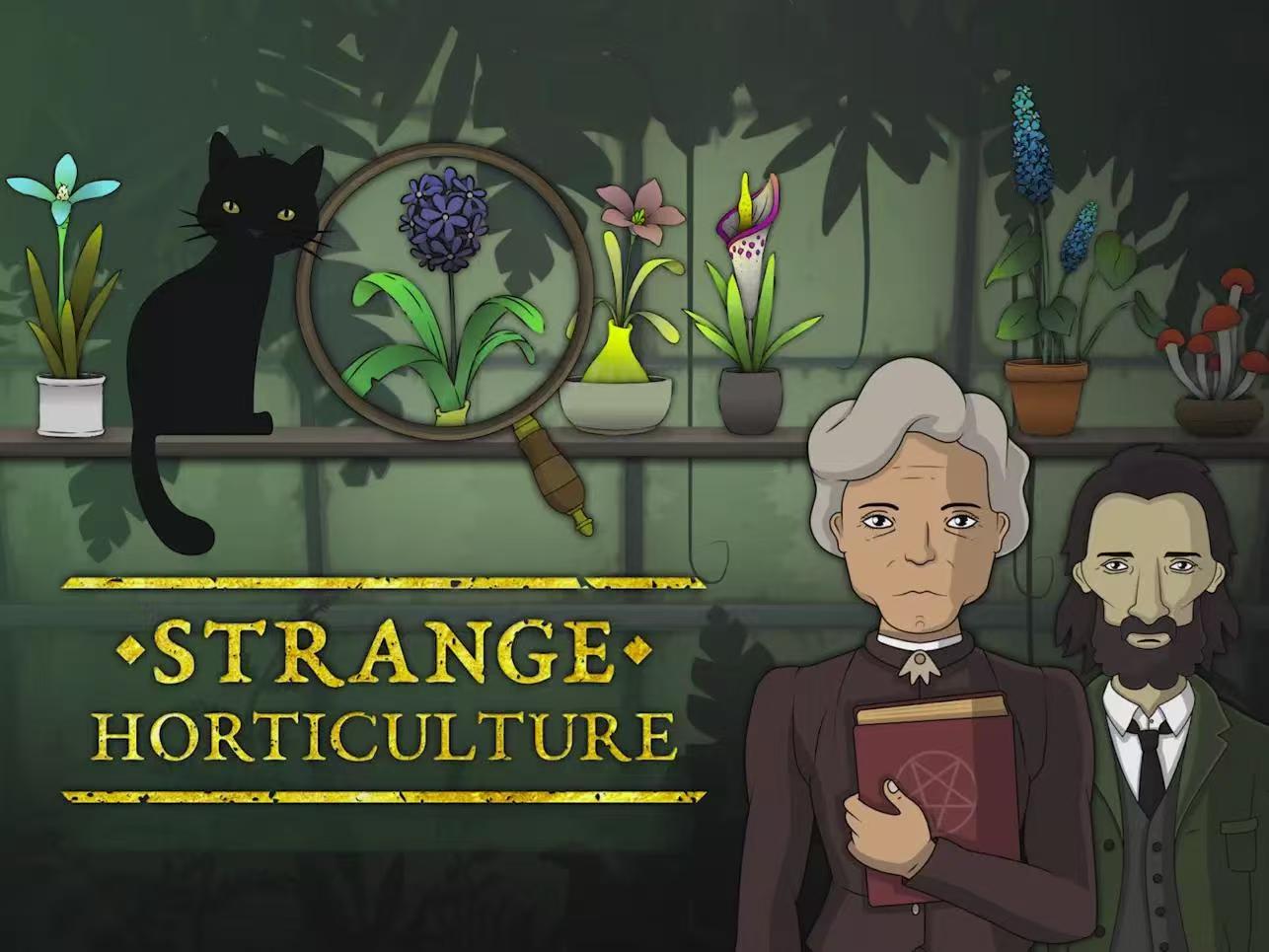 奇异园艺Strange Horticulture【冒险解谜】